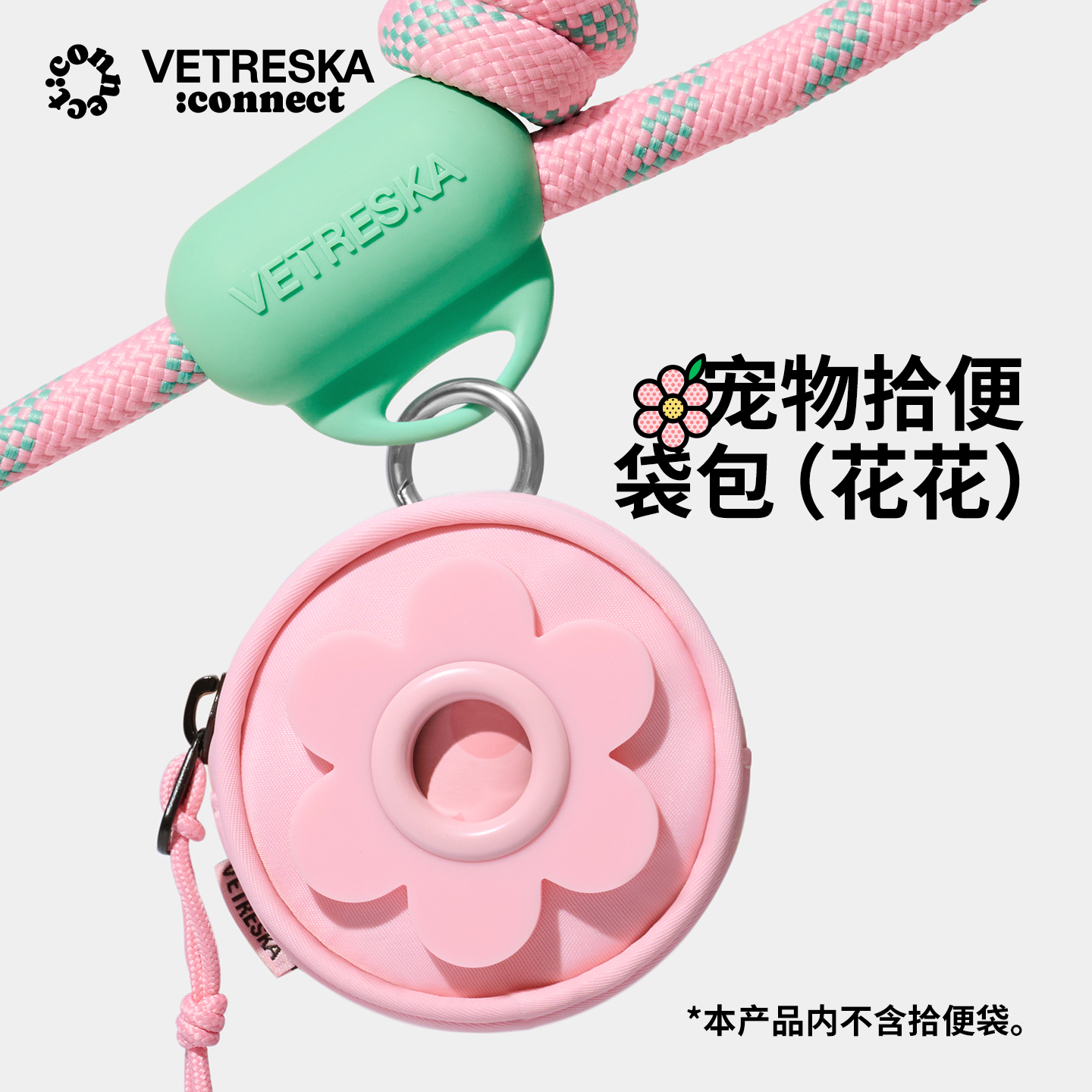 未卡宠物拾便袋专用包