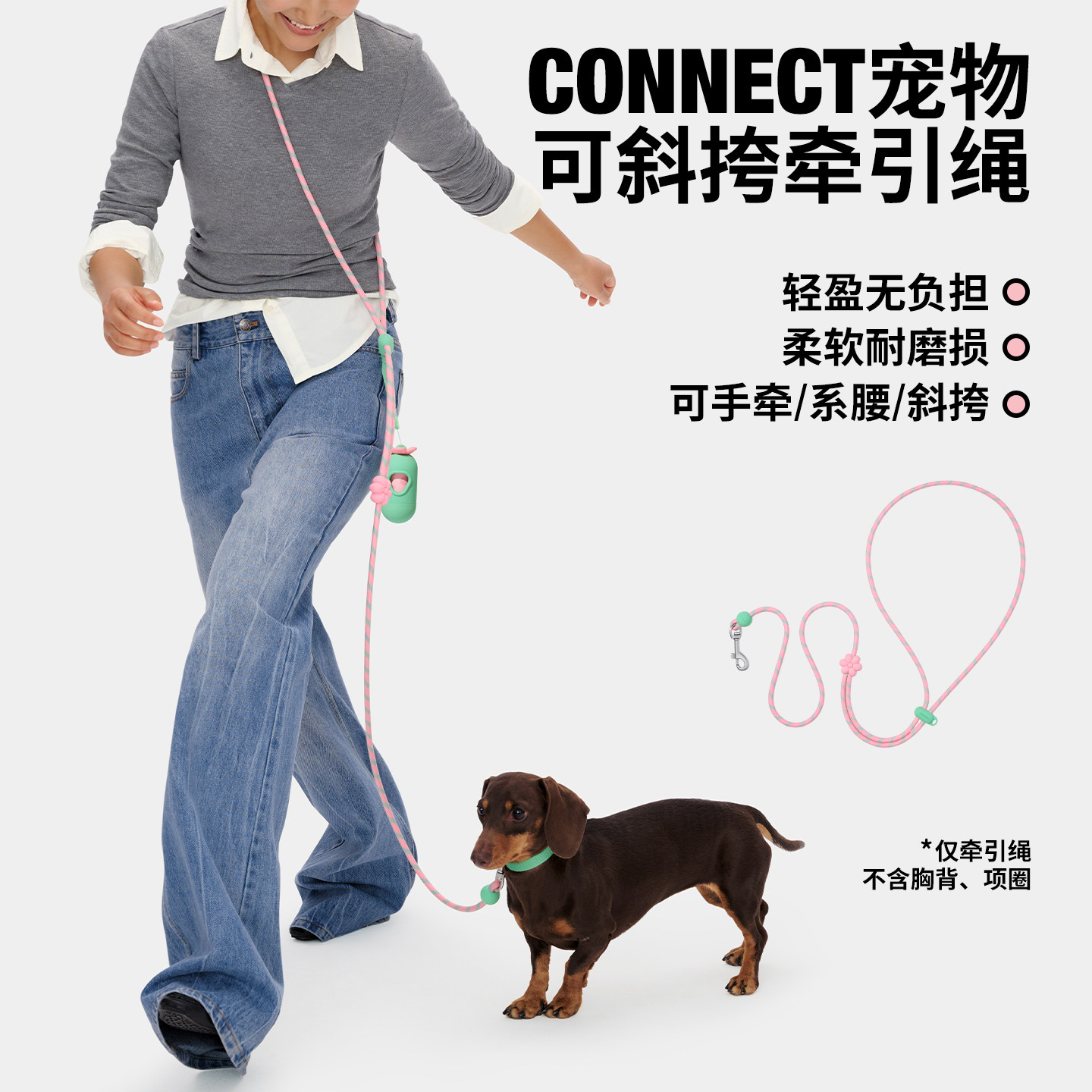 未卡宠物可斜挎牵引绳狗牵引绳遛狗链子p链防爆冲防挣脱小中大型
