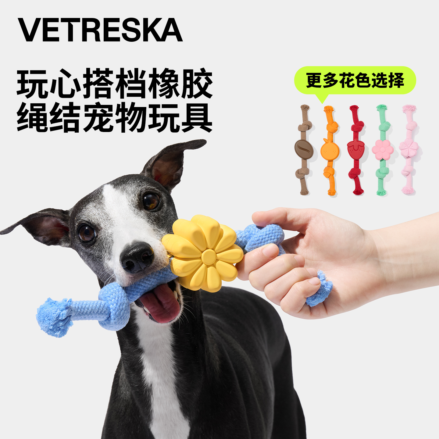 未卡樱花咖啡绳结玩具安全耐咬