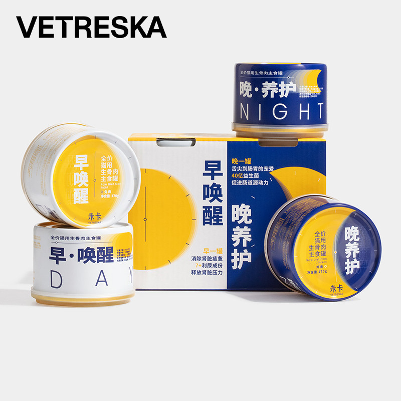 未卡全价猫用主食罐早晚罐生骨肉泥营养猫咪宠物零食罐头170gx4罐属于什么档次？