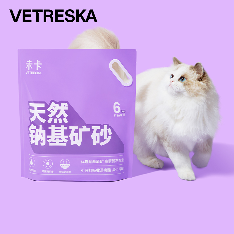 未卡天然钠基矿砂低粉尘膨润土