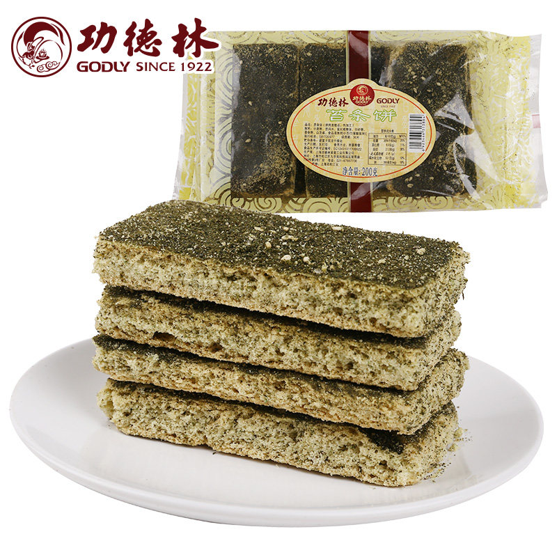 功德林中华老字号苔条饼海苔酥脆饼干休闲零食下午茶点传统200g
