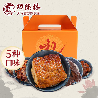 经典素食礼盒功德林5种素食