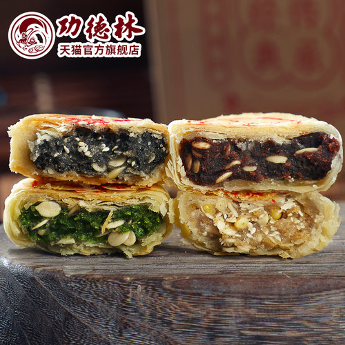 功德林多口味散装苏式月饼