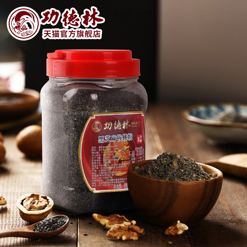 功德林黑芝麻核桃粉以黑养黑