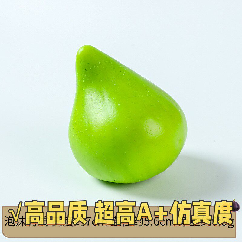 超真|仿真无花果模型假水果仿真水果店装饰模型创意摆设道具