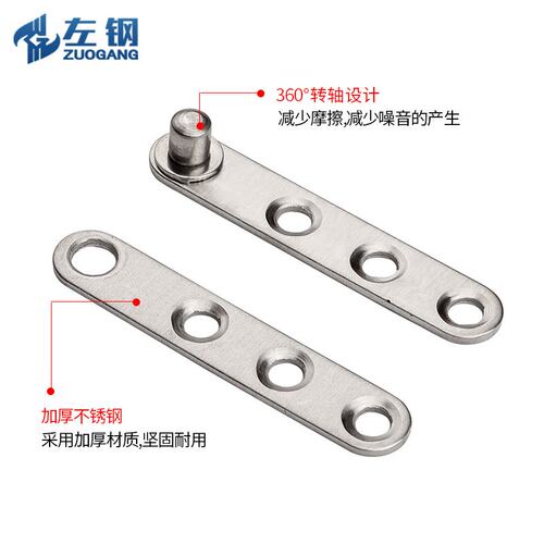 加厚不锈钢一字转轴铰链翻转门上下转轴合页 五金件X026