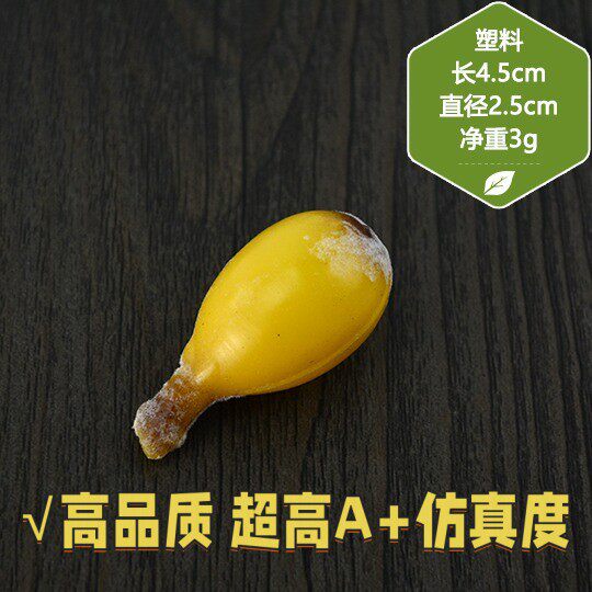 仿真水果青柠檬模型假水果蔬果幼儿早教拍摄道具橱柜摆设工艺B26