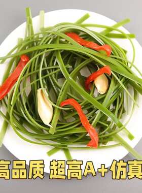 仿真海带模型海带丝假蔬菜橱柜装饰火锅食物道具高仿逼真AG46