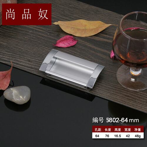 现代简约家具柜门暗拉手移门暗门拉手嵌入式隐形铝合金把手加B478