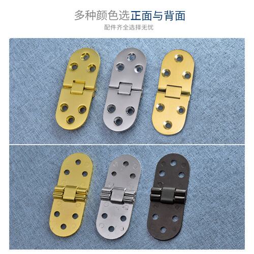 五金 锌合金翻板合页加厚折叠合页铰链黄铜合页180度暗藏铰链X930