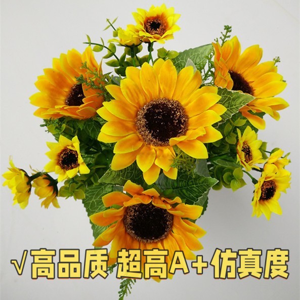 7叉向日葵太阳花仿真菊花客厅卧室家居摆件装饰品假花gd91