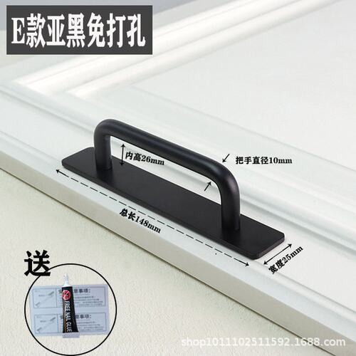 免打孔门窗把手铝合金门木门玻璃移门窗户阳台明装小把手自粘W930
