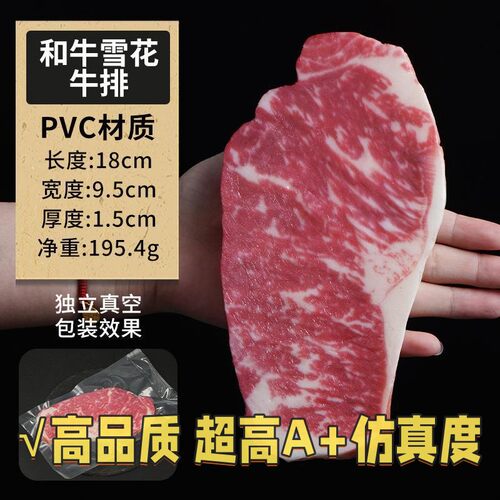仿真假生肉模型 假牛羊肉卷食物模型假猪肉道具 橱窗装饰样板B60