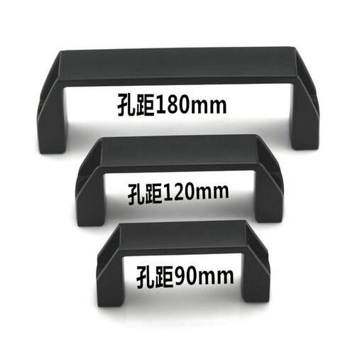 加厚铝合金黑色明装拉手柜门把手明装工业设备拉手工具箱提手B137
