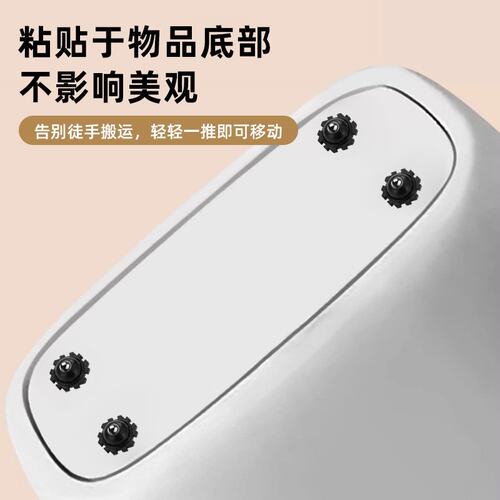 新款万向轮免打孔黏贴万向轮收纳盒整理箱小推车粘贴滚珠万向B523