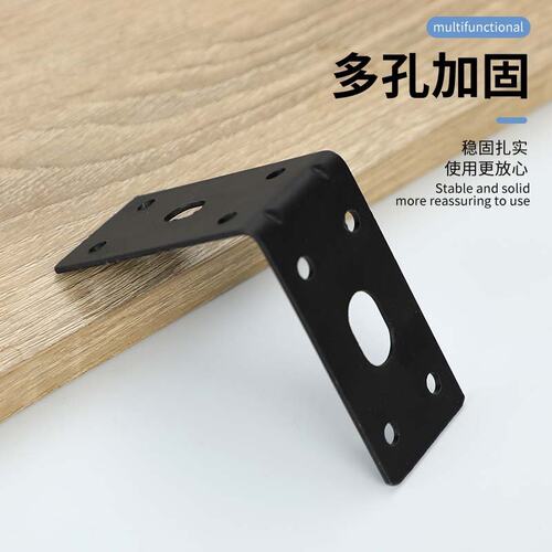 加厚角码大号 90度直角支架隔断L型角码角铁层板托连接件角码F758