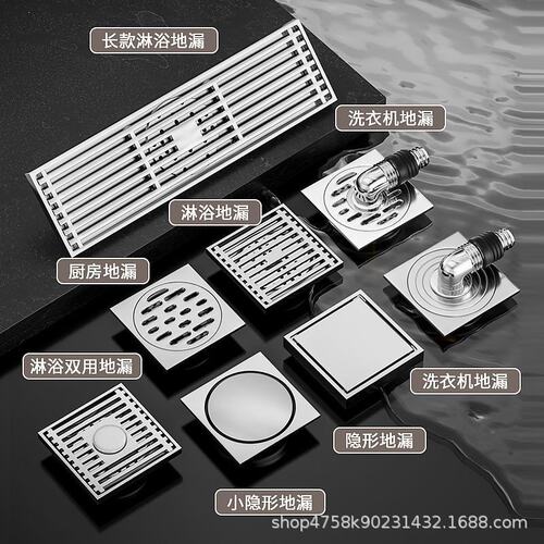 防臭地漏加厚不锈钢淋浴房厕所加厚地漏洗衣阳台下水道全铜防B337