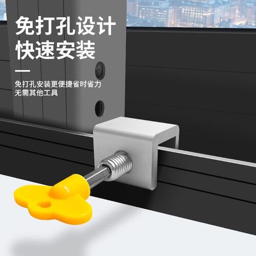 铝合金门窗锁儿童防护安全锁防盗锁玻璃窗移窗卡扣门窗限位器X986
