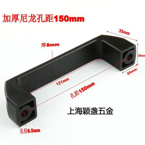 加厚铝合金黑色明装拉手/柜门把手/明装工业设备拉手/工具箱B438