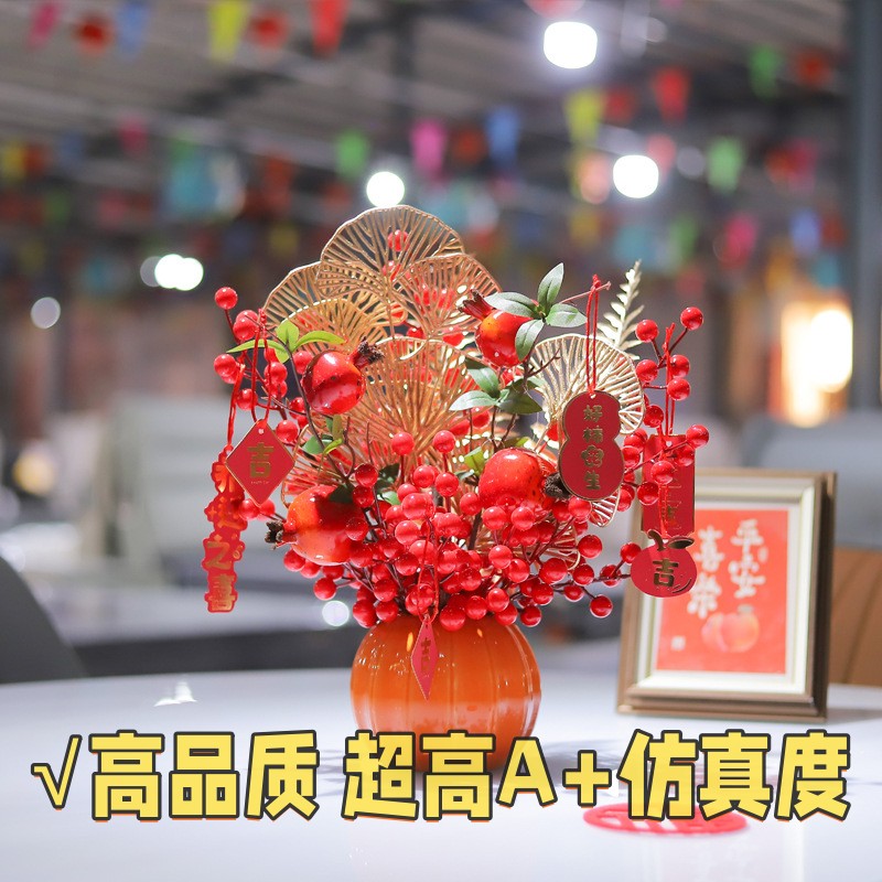 招财陶瓷花瓶南瓜瓶新年新婚乔迁之喜装饰创意家居仿真花红果gd87
