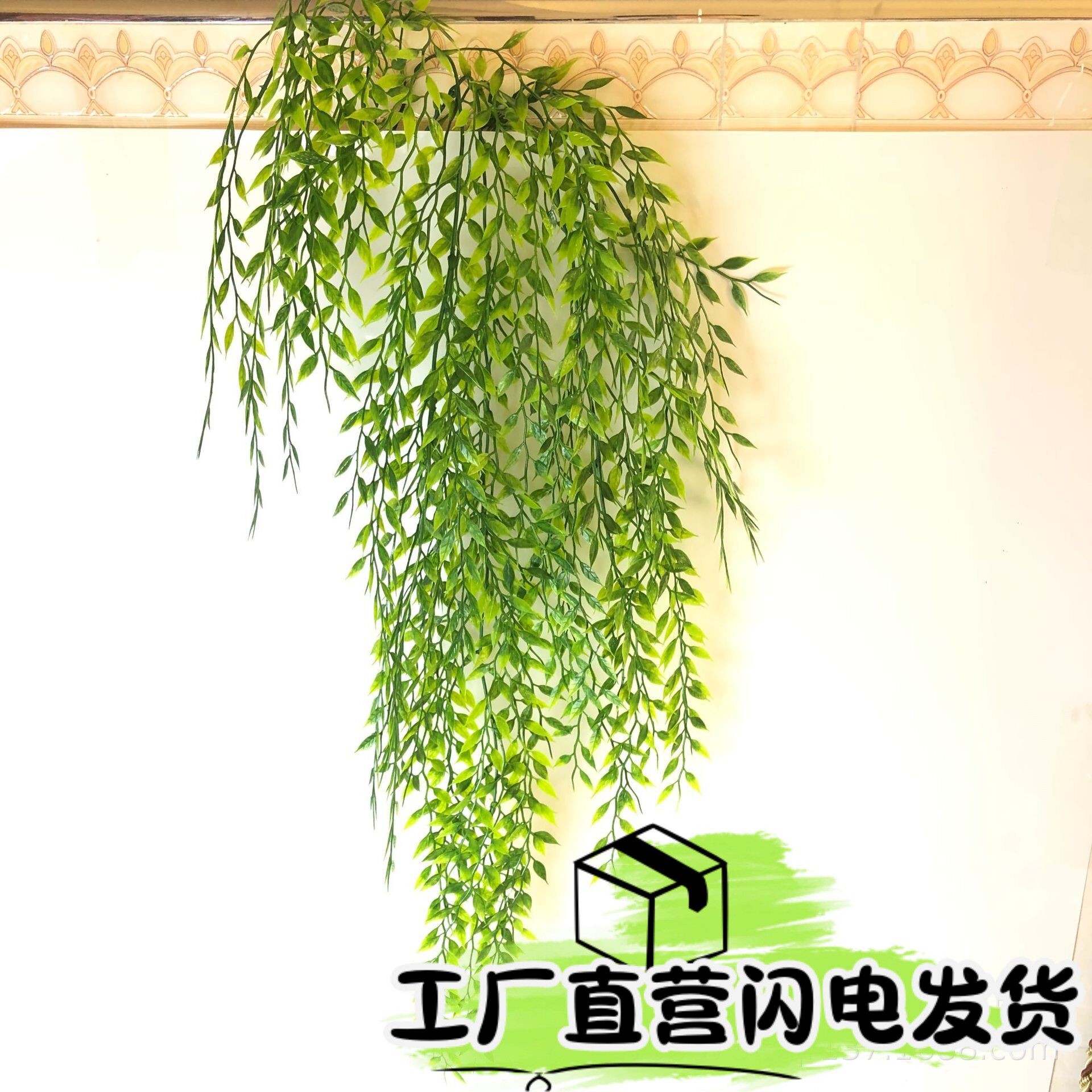 仿真塑料柳枝绿色树叶田园假柳叶子柳树枝舞台道具垂杨柳枝条柳条