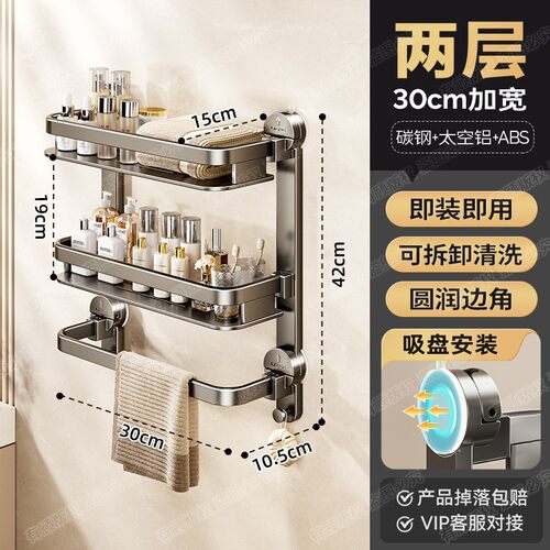 卫生间吸盘置物架洗手间淋浴间浴室用品墙上免打孔壁挂式收纳XC81