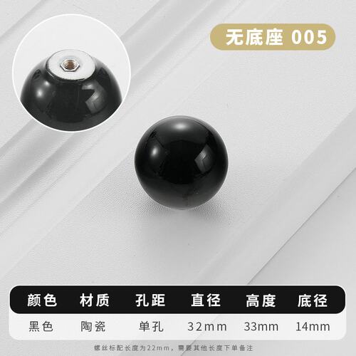陶瓷单孔拉手圆球多彩小熊哑光陶瓷圆形哑光陶瓷橱柜抽屉衣柜W904