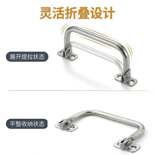 304不锈钢折叠拉手抽屉柜门工具箱加厚提手实心吊环方形明装B279