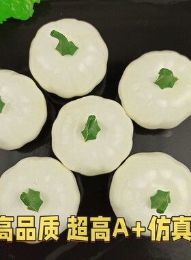 仿真水果蔬菜假南瓜万圣节复活节摆件装饰道具多种高仿泡沫南AG38