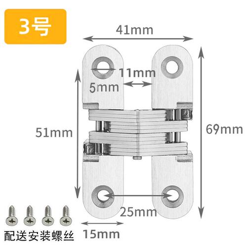 隐藏铰链柜门暗藏合页暗门铰链重型十字铰链合页折叠门隐形门B328