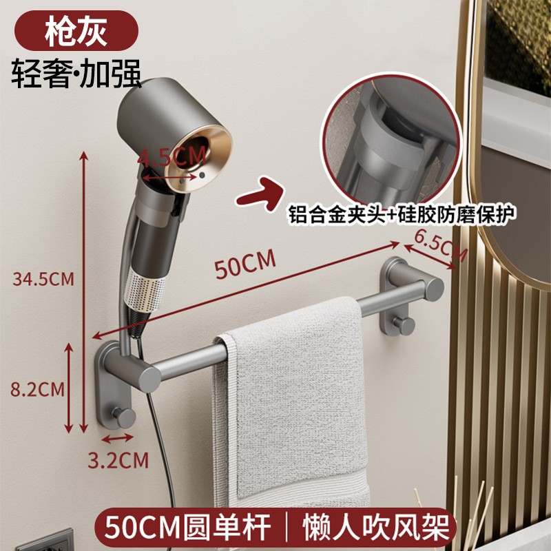 卫生间懒人吹风机支架浴室免打孔毛巾杆壁挂毛巾架电动风筒置XC92图片
