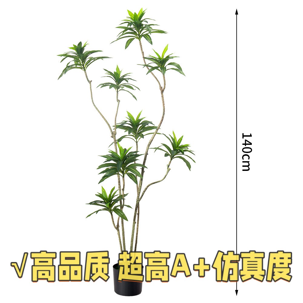 仿真绿植百合竹1.8米落地植物盆栽北欧ins风室内客厅装饰大型gd02