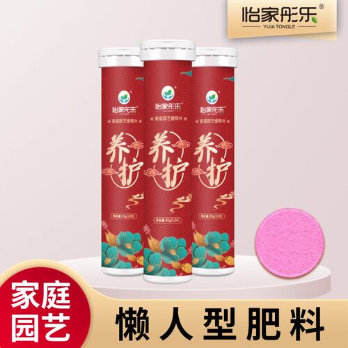 植物生长肥颗粒家庭园艺花肥氮磷钾17-17-17复合肥营养肥均衡型