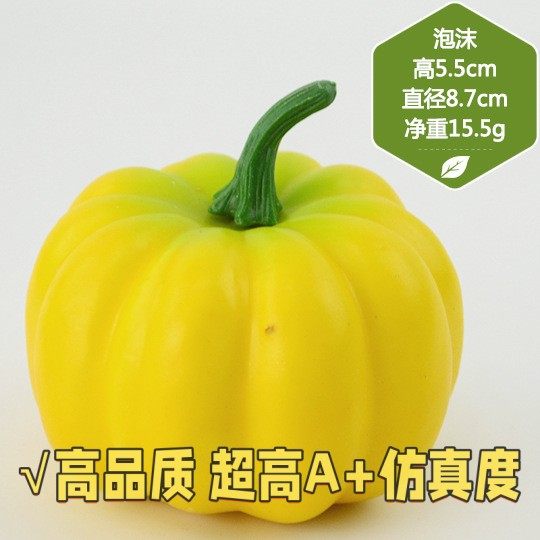 超真|高仿泡沫假青南瓜模型橱柜装饰道具仿真万圣节南瓜迷你带柄,鲜花速递/花卉仿真/绿植园艺,仿真果蔬,淘宝优惠券,粉丝福利购,淘宝优惠卷