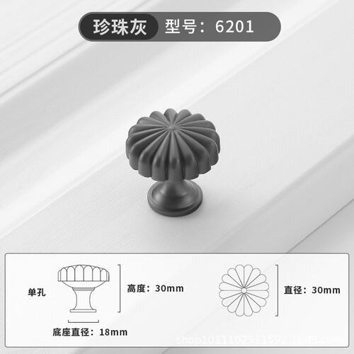 锌合金法式橱柜门南瓜把手美式衣柜门抽屉鞋柜圆单孔创意实心W888