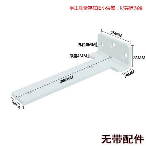 隐形托架置物架墙上三角支架三脚支撑架悬空墙壁挂书架隔板层B323