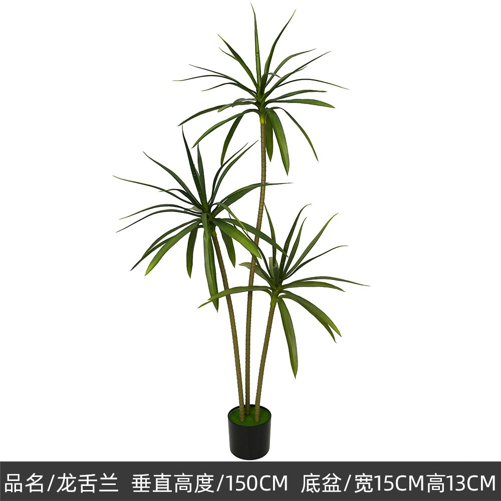 大型仿真龙血树盆栽景服装店室内客厅落地龙舌兰假树植物盆栽gd87