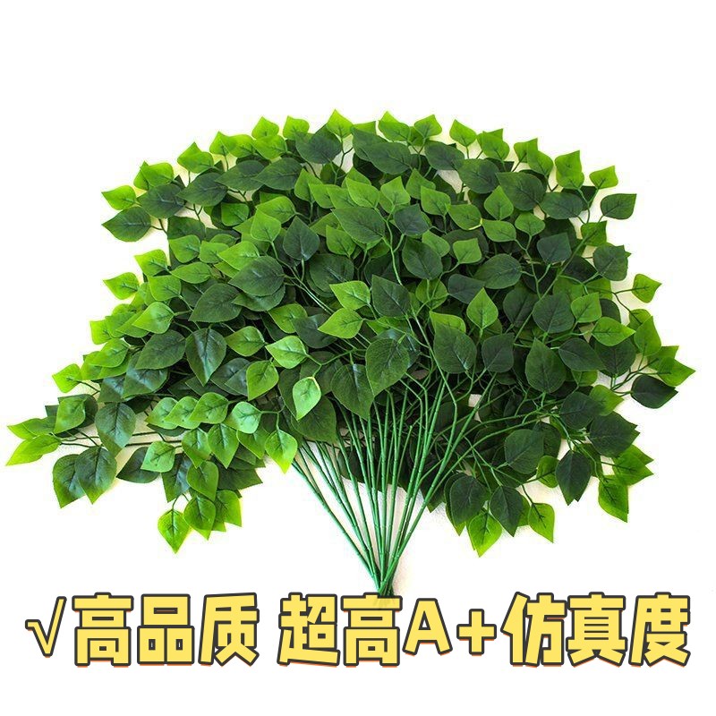 桦树叶仿真榕树叶假树枝叶子塑料绿叶绿植物装饰饭店室内工程hb66