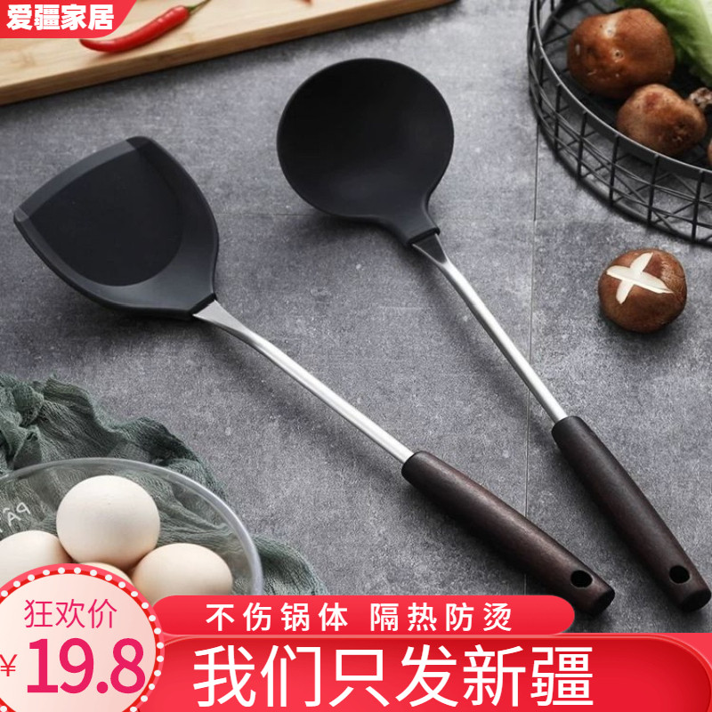 新疆包邮不锈钢炒勺厨师专用炒菜勺子家用加厚锅铲套装木柄把汤勺_虎窝淘