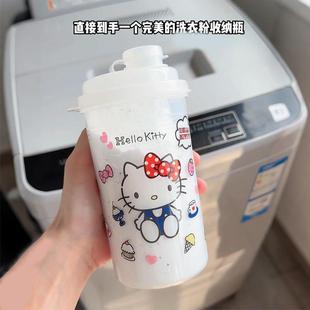 【相见恨晚】洗衣粉收纳盒防潮旅行洗衣液肥皂粉分装瓶家用密封罐