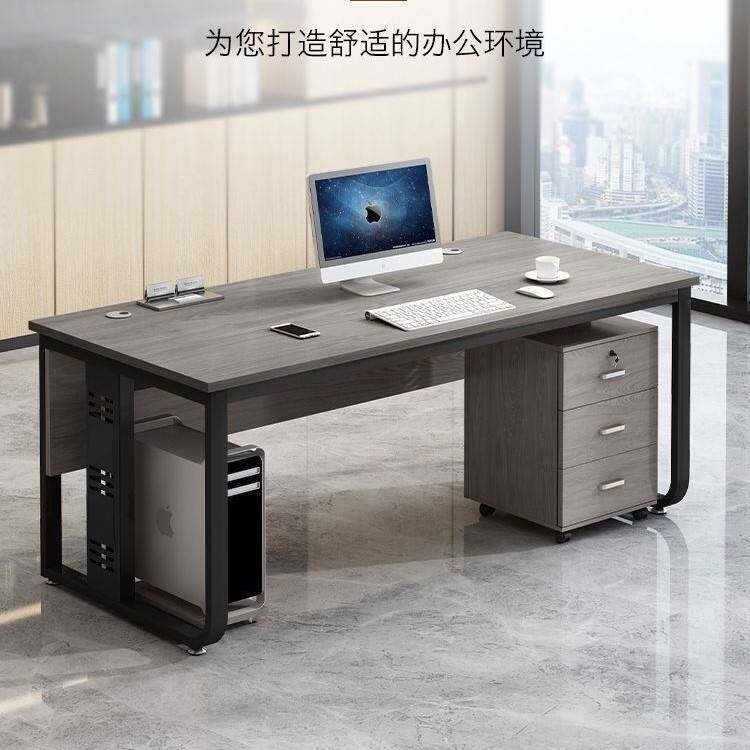 经济型职员办公桌单人位员工老板桌台式电脑桌椅组合简约家用书桌