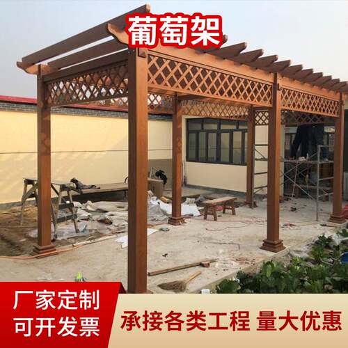 防磨木葡萄架现货户外装饰廊架木结构花架爬藤架庭院花园碳化木架