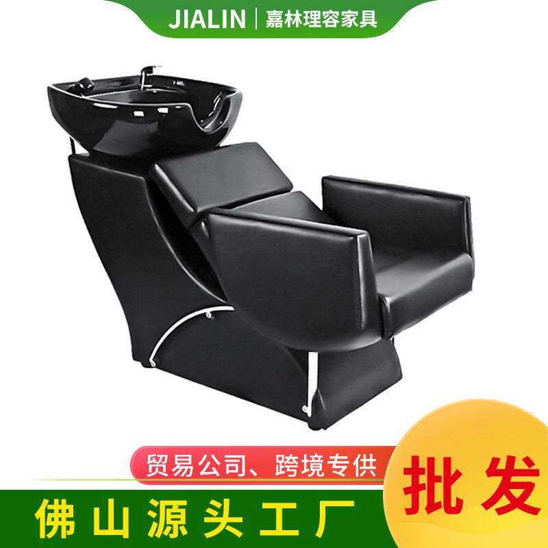 立式洗头盆茶氏家族水循环洗头床洗发机洗头床泰式智能按摩洗头床