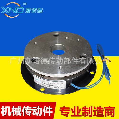 DZD1-5/B 型单片电磁制动器 通电制动 电磁刹车 带铝座