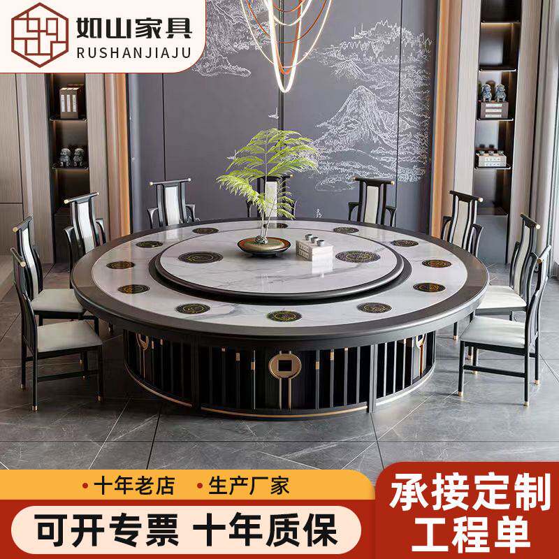 定制新中式酒店电动大餐桌手动圆桌转盘火锅桌圆形自动可带电磁炉