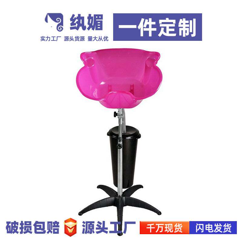 家用坐式洗发盆可升降孕妇老人洗头盆沙龙理发店可移动立式洗头床