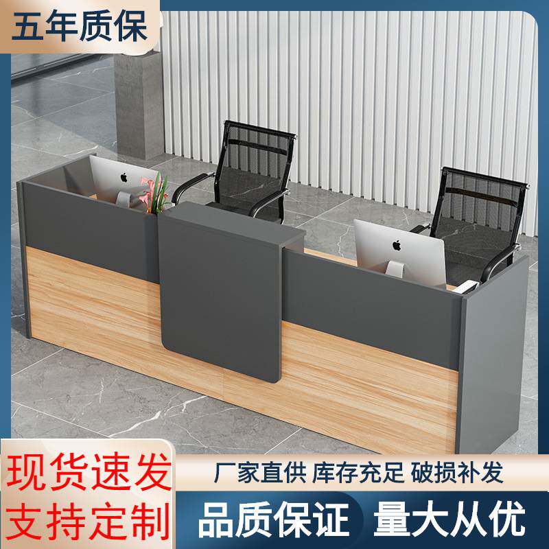 公司前台接待台简约现代吧台收银台办公家具展示台办公活动长条桌
