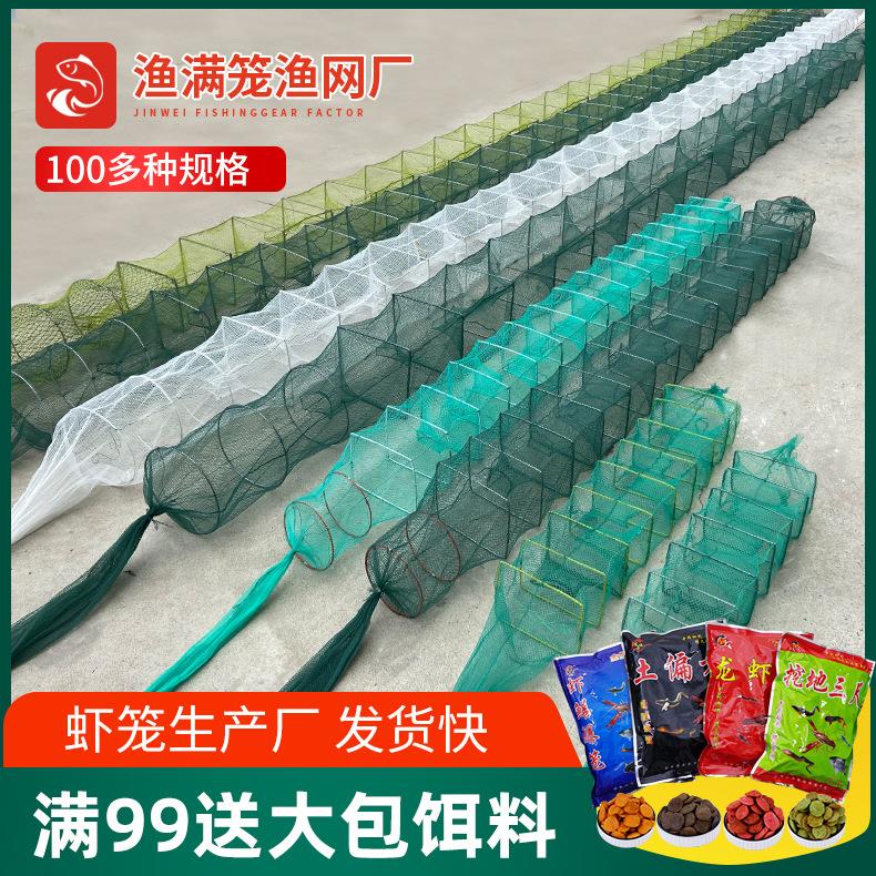 地网笼子鱼网虾笼渔网捞小鱼加厚龙虾捕鱼网笼折叠捕虾网黄鳝笼子
