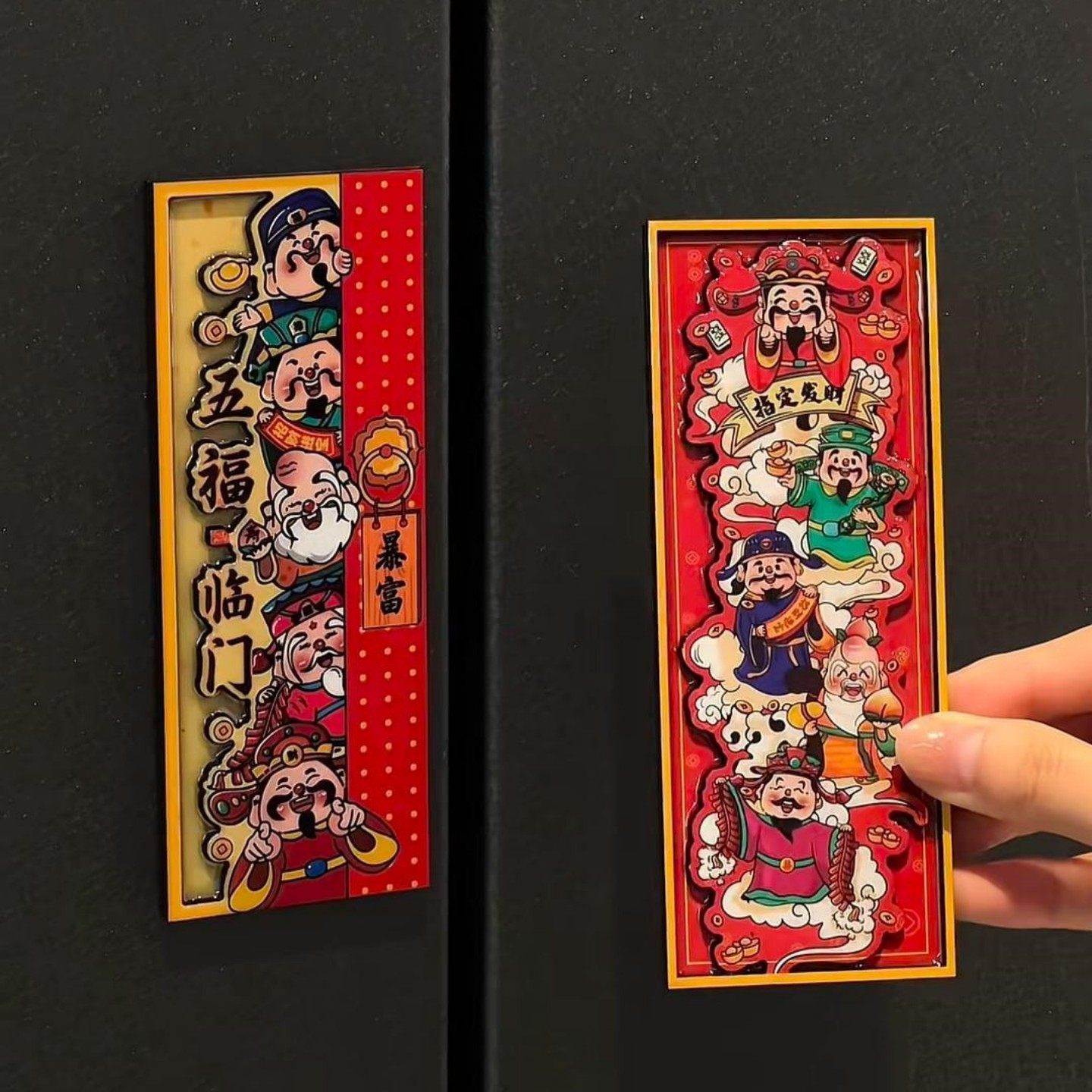 五路财神磁吸冰箱贴新年春节卡通喜庆入户门装饰贴创意磁性贴饰,节庆用品/礼品,文化创意冰箱贴,淘宝优惠券,粉丝福利购,淘宝优惠卷